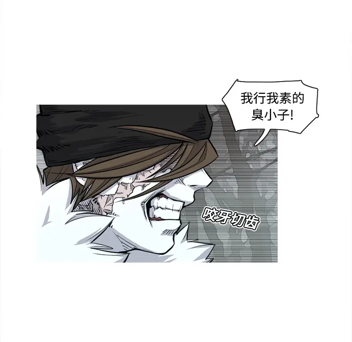 阿修罗[顶通]韩漫全集-第3话无删减无遮挡章节图片 