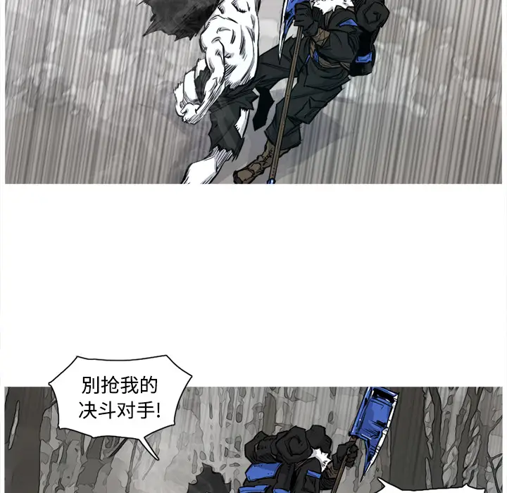 阿修罗[顶通]韩漫全集-第3话无删减无遮挡章节图片 