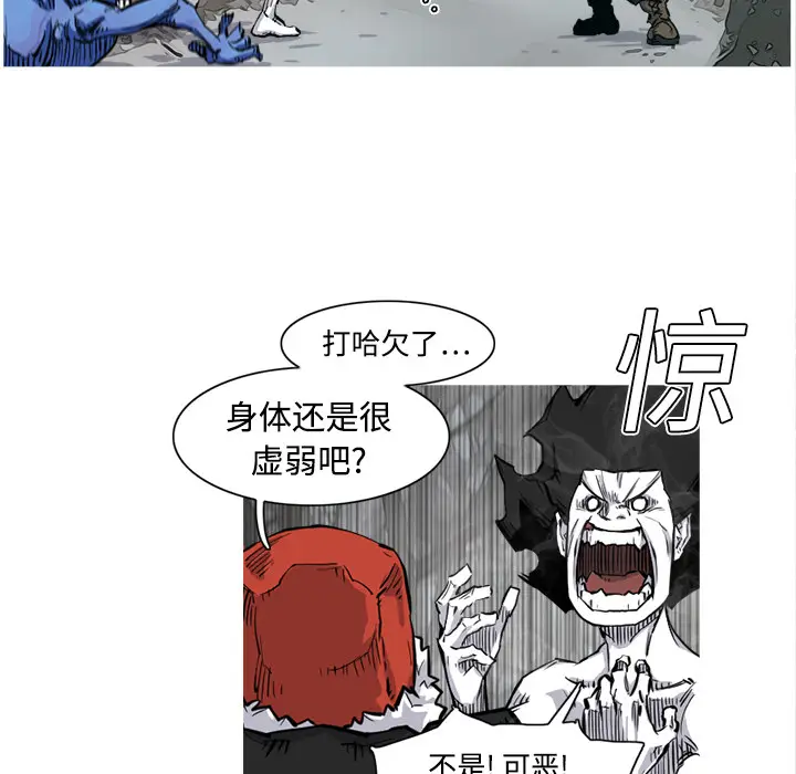 阿修罗[顶通]韩漫全集-第3话无删减无遮挡章节图片 