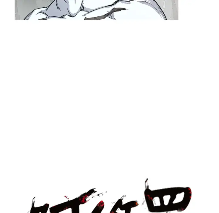 阿修罗[顶通]韩漫全集-第3话无删减无遮挡章节图片 