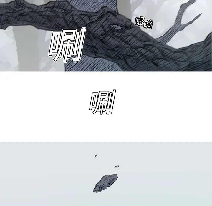 阿修罗[顶通]韩漫全集-第4话无删减无遮挡章节图片 