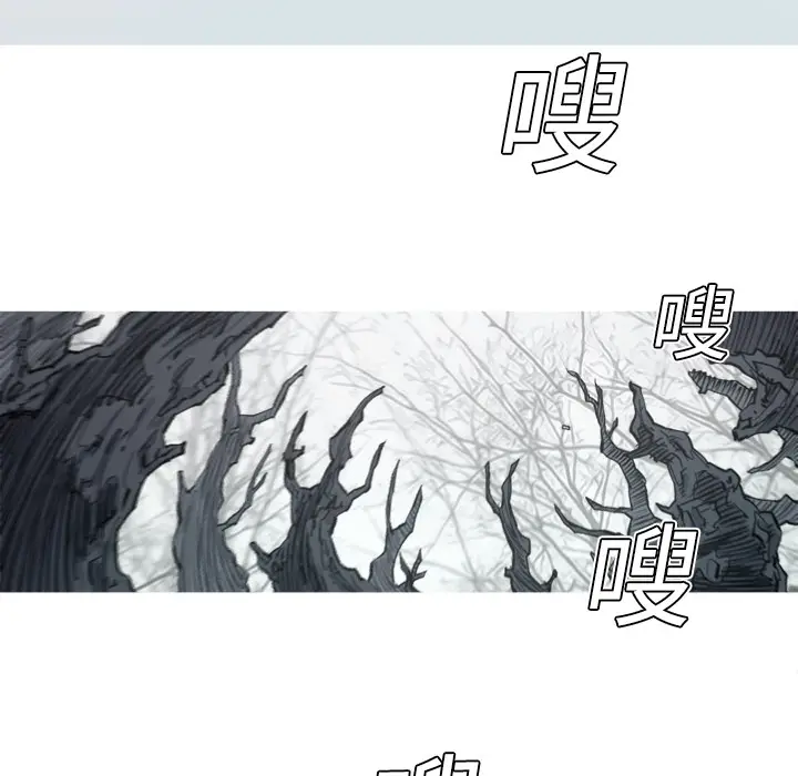 阿修罗[顶通]韩漫全集-第4话无删减无遮挡章节图片 