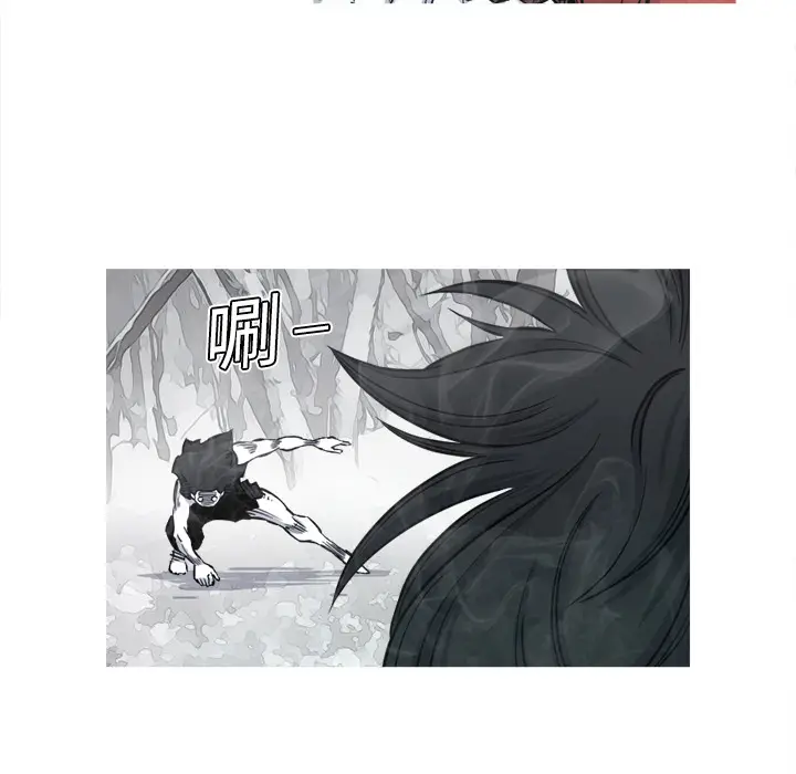阿修罗[顶通]韩漫全集-第4话无删减无遮挡章节图片 