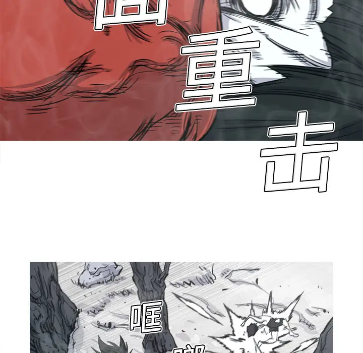 阿修罗[顶通]韩漫全集-第4话无删减无遮挡章节图片 