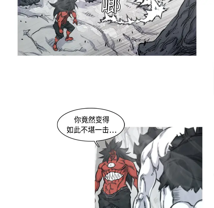 阿修罗[顶通]韩漫全集-第4话无删减无遮挡章节图片 