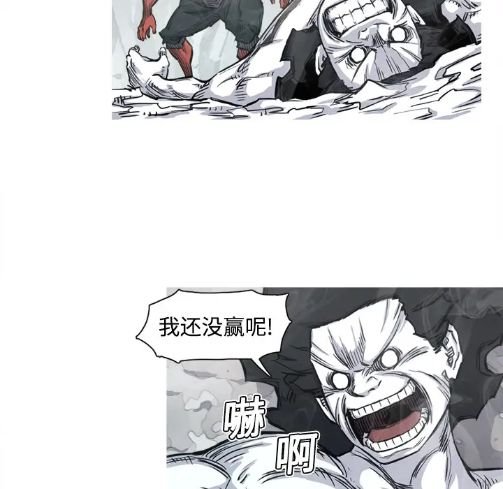 阿修罗[顶通]韩漫全集-第4话无删减无遮挡章节图片 