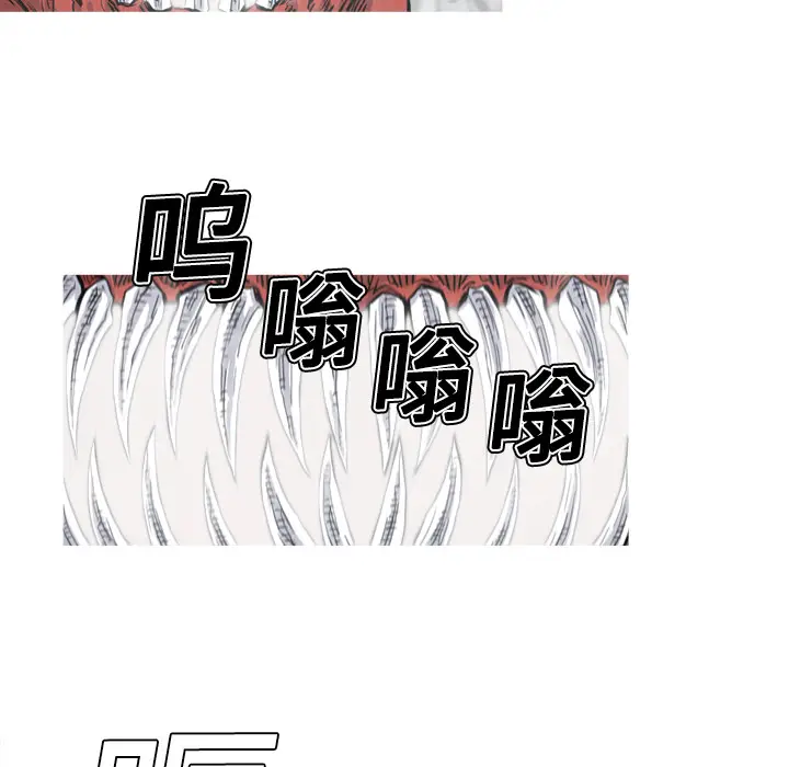 阿修罗[顶通]韩漫全集-第4话无删减无遮挡章节图片 