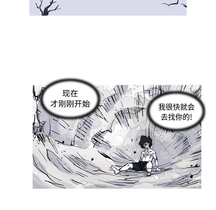 阿修罗[顶通]韩漫全集-第4话无删减无遮挡章节图片 