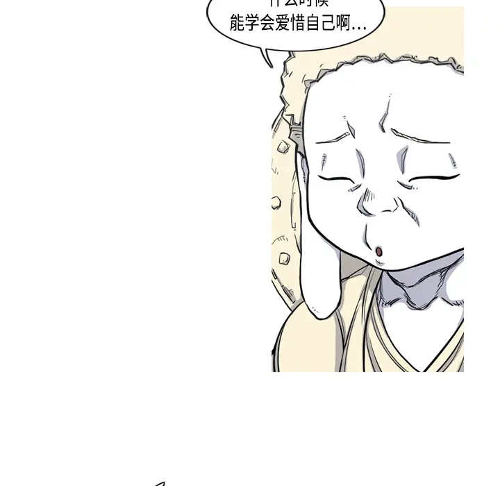 阿修罗[顶通]韩漫全集-第4话无删减无遮挡章节图片 