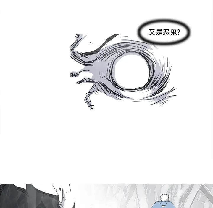 阿修罗[顶通]韩漫全集-第4话无删减无遮挡章节图片 