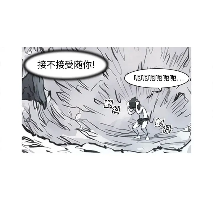 阿修罗[顶通]韩漫全集-第5话无删减无遮挡章节图片 