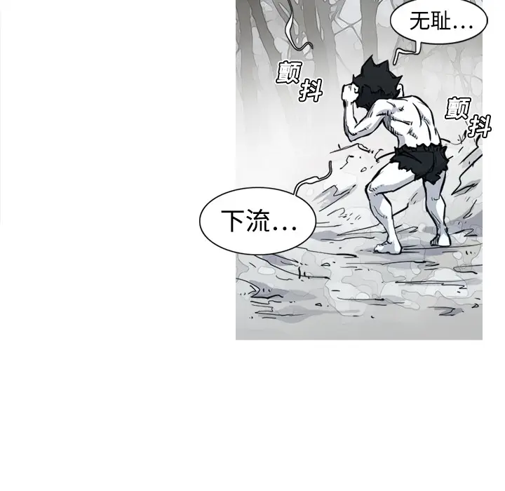 阿修罗[顶通]韩漫全集-第5话无删减无遮挡章节图片 