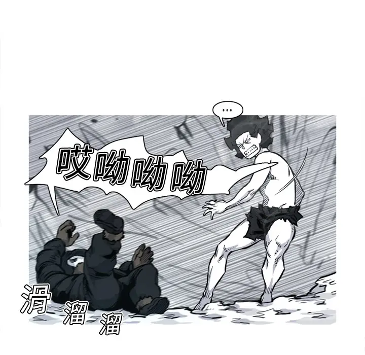 阿修罗[顶通]韩漫全集-第5话无删减无遮挡章节图片 