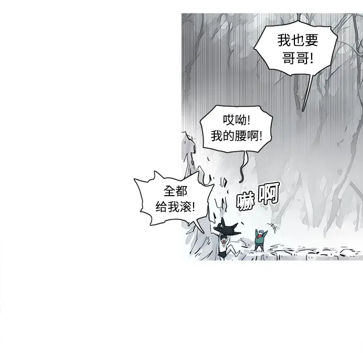 阿修罗[顶通]韩漫全集-第5话无删减无遮挡章节图片 