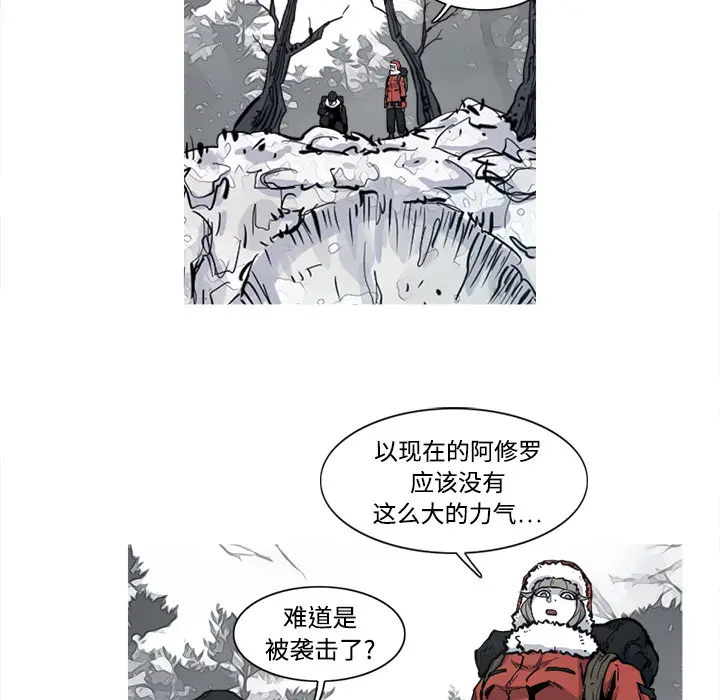 阿修罗[顶通]韩漫全集-第5话无删减无遮挡章节图片 