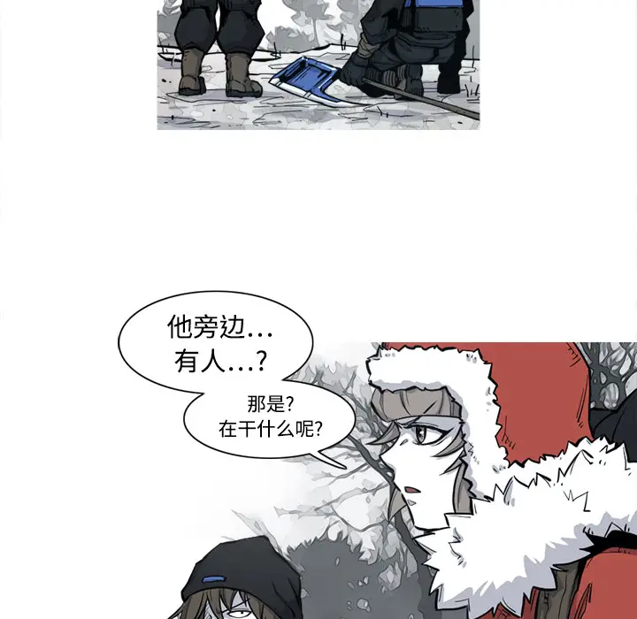 阿修罗[顶通]韩漫全集-第5话无删减无遮挡章节图片 