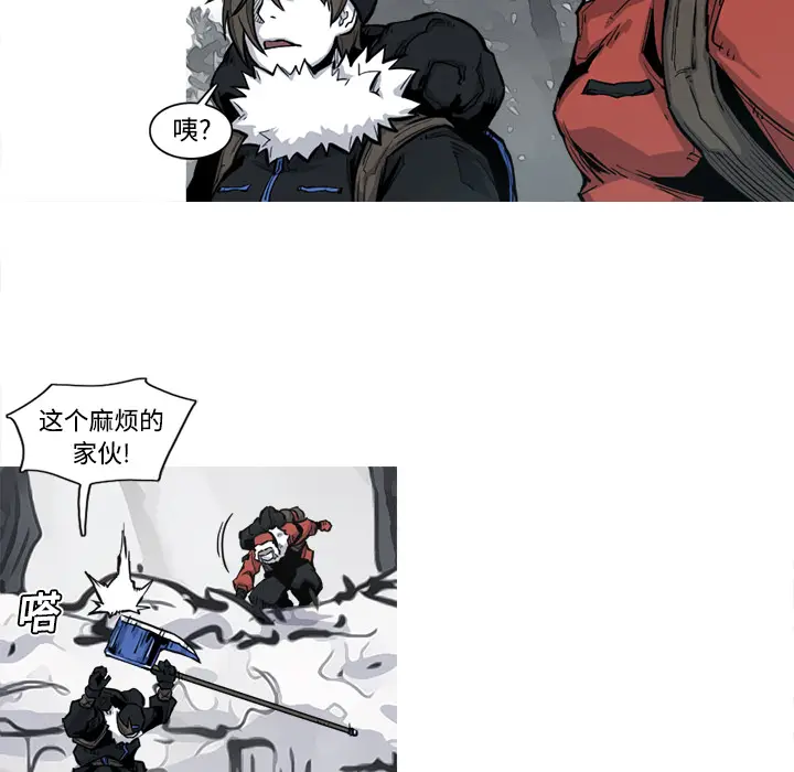 阿修罗[顶通]韩漫全集-第5话无删减无遮挡章节图片 
