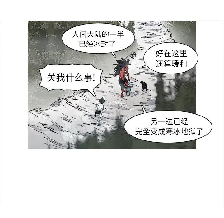 阿修罗[顶通]韩漫全集-第5话无删减无遮挡章节图片 