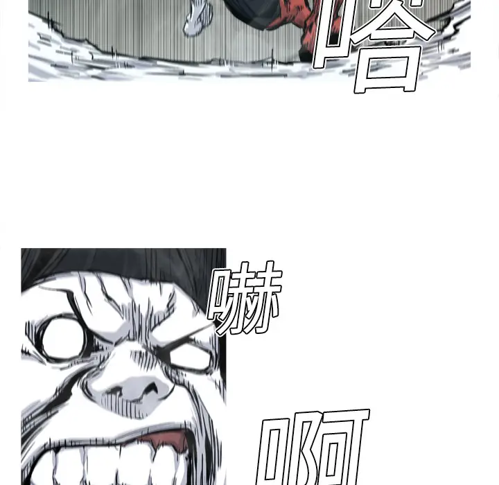 阿修罗[顶通]韩漫全集-第5话无删减无遮挡章节图片 