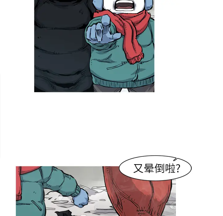 阿修罗[顶通]韩漫全集-第5话无删减无遮挡章节图片 