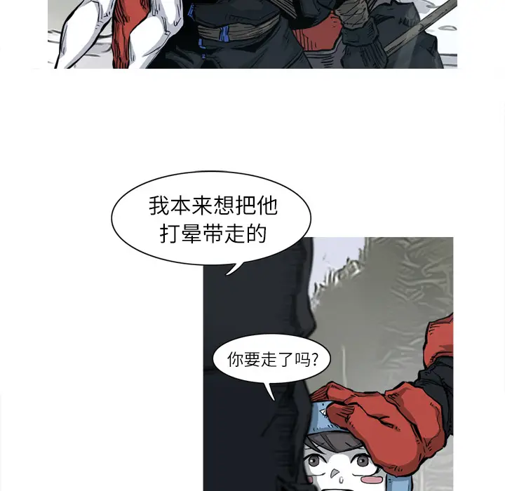 阿修罗[顶通]韩漫全集-第5话无删减无遮挡章节图片 