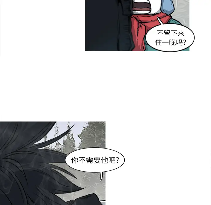 阿修罗[顶通]韩漫全集-第5话无删减无遮挡章节图片 