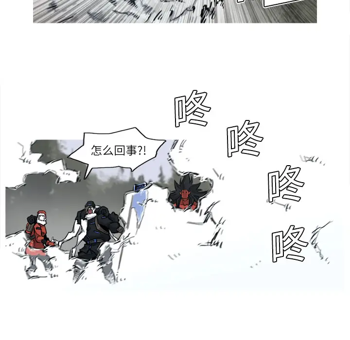 阿修罗[顶通]韩漫全集-第5话无删减无遮挡章节图片 