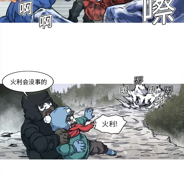 阿修罗[顶通]韩漫全集-第6话无删减无遮挡章节图片 