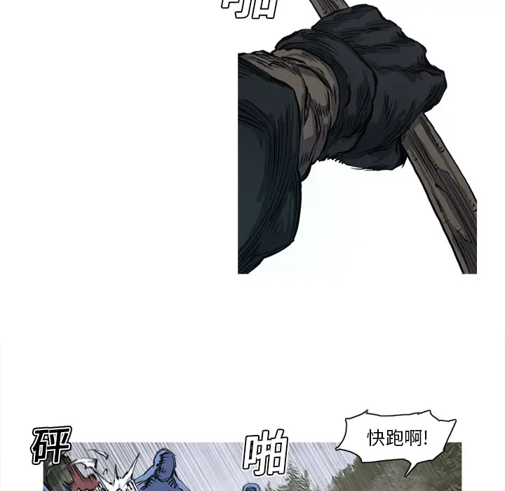 阿修罗[顶通]韩漫全集-第6话无删减无遮挡章节图片 