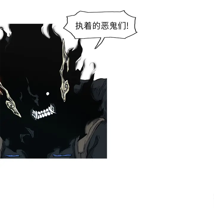 阿修罗[顶通]韩漫全集-第6话无删减无遮挡章节图片 