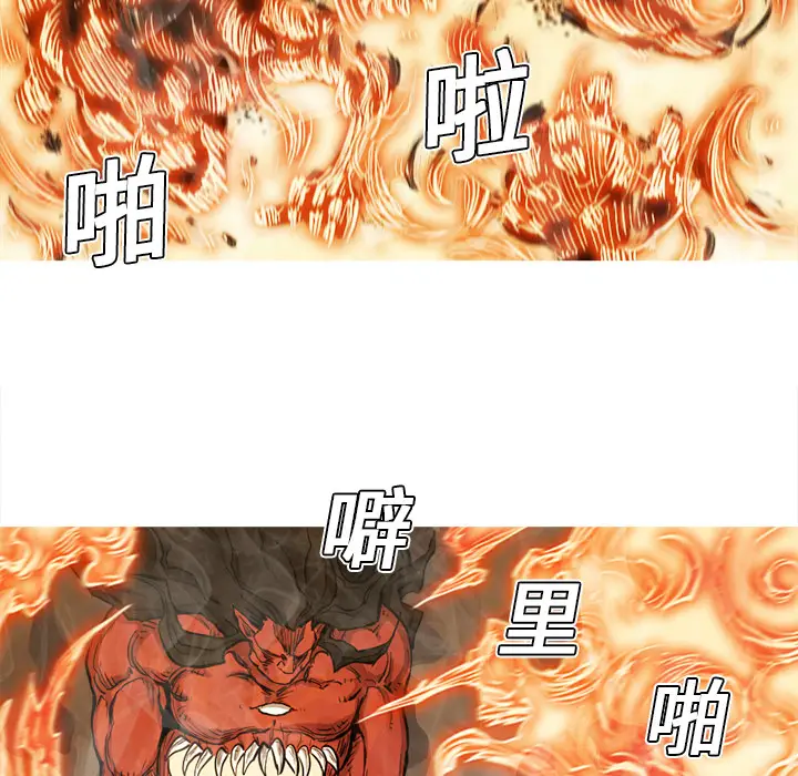 阿修罗[顶通]韩漫全集-第6话无删减无遮挡章节图片 