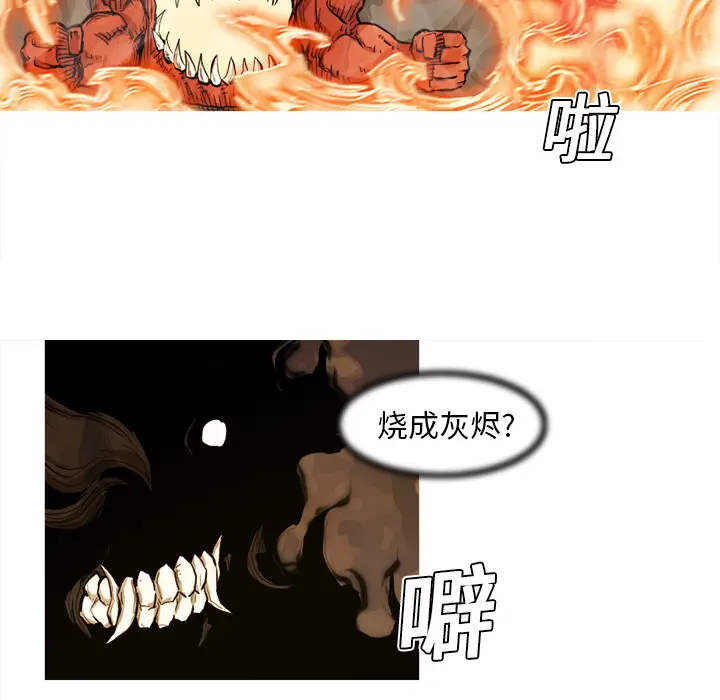 阿修罗[顶通]韩漫全集-第6话无删减无遮挡章节图片 