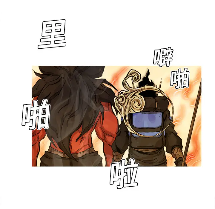 阿修罗[顶通]韩漫全集-第6话无删减无遮挡章节图片 