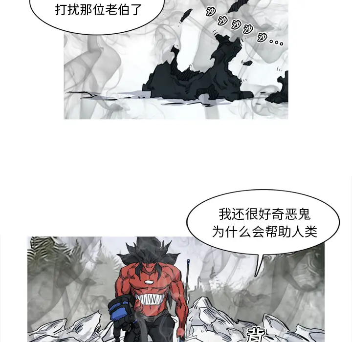 阿修罗[顶通]韩漫全集-第6话无删减无遮挡章节图片 