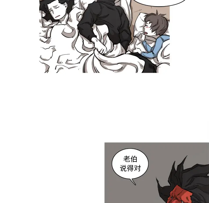 阿修罗[顶通]韩漫全集-第7话无删减无遮挡章节图片 