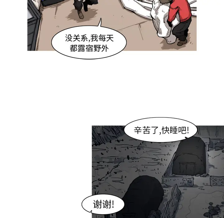 阿修罗[顶通]韩漫全集-第7话无删减无遮挡章节图片 