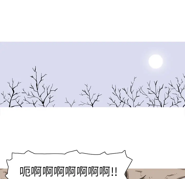 阿修罗[顶通]韩漫全集-第7话无删减无遮挡章节图片 