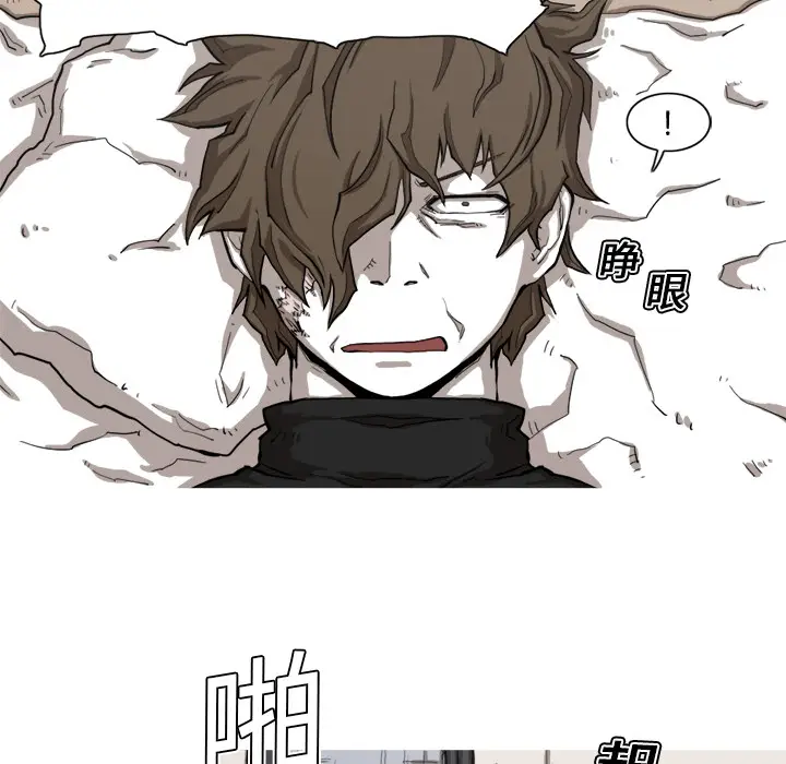 阿修罗[顶通]韩漫全集-第7话无删减无遮挡章节图片 