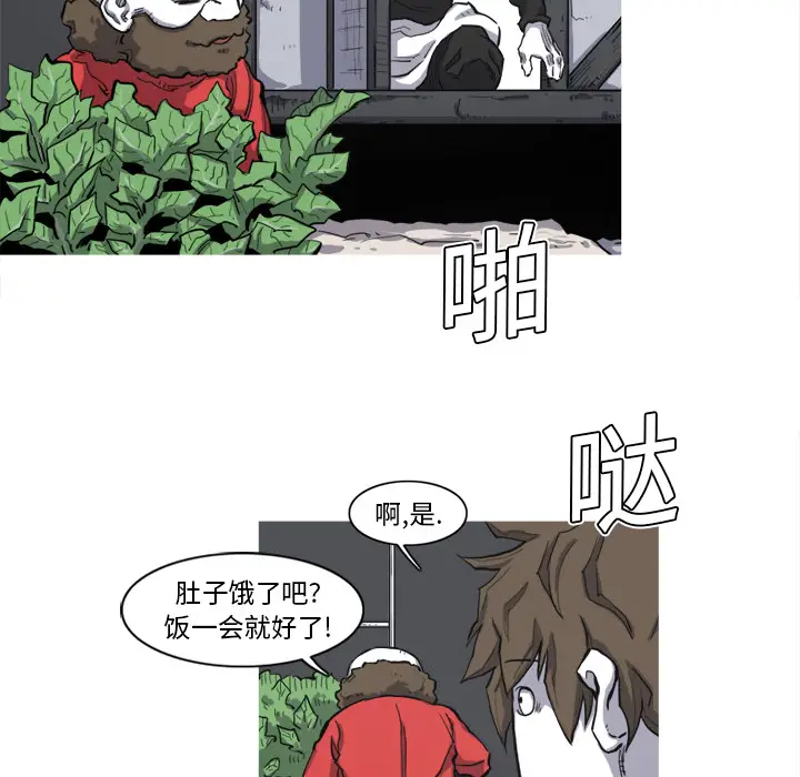 阿修罗[顶通]韩漫全集-第7话无删减无遮挡章节图片 