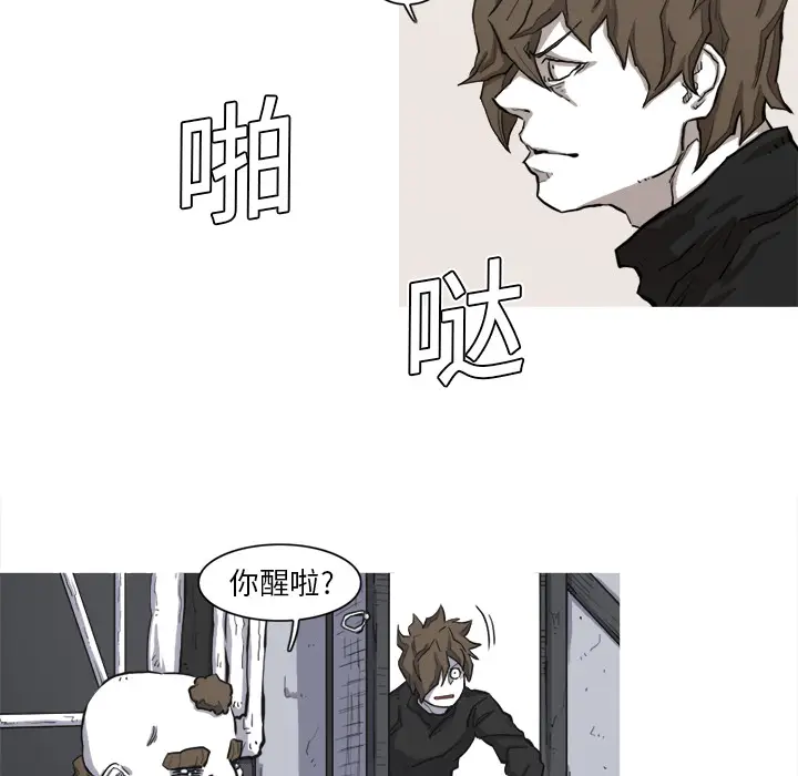 阿修罗[顶通]韩漫全集-第7话无删减无遮挡章节图片 