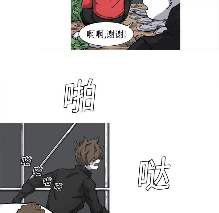 阿修罗[顶通]韩漫全集-第7话无删减无遮挡章节图片 