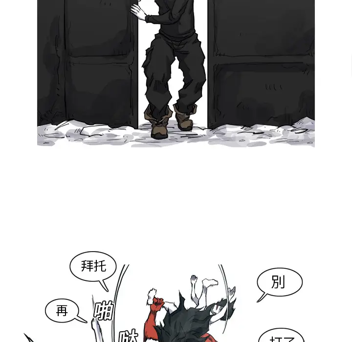 阿修罗[顶通]韩漫全集-第7话无删减无遮挡章节图片 