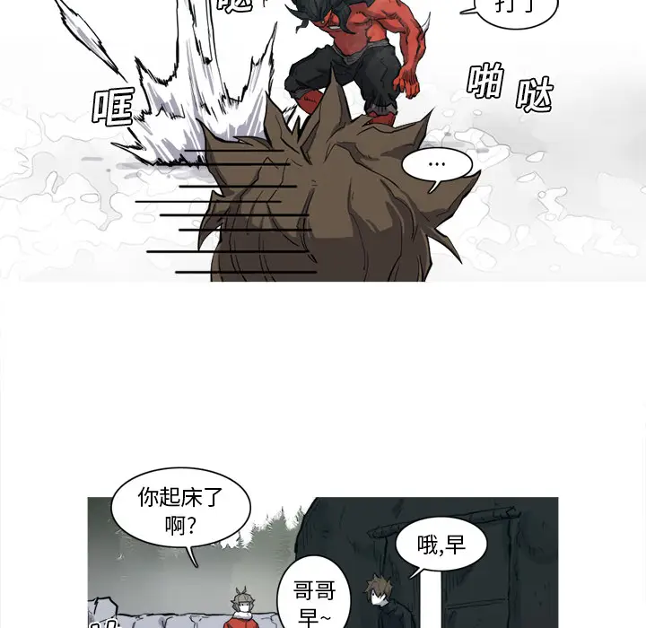 阿修罗[顶通]韩漫全集-第7话无删减无遮挡章节图片 