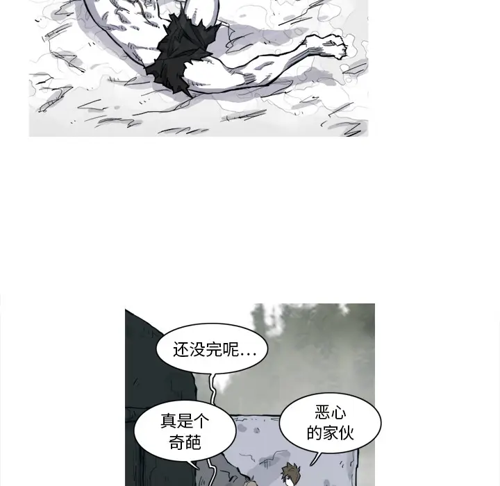 阿修罗[顶通]韩漫全集-第7话无删减无遮挡章节图片 