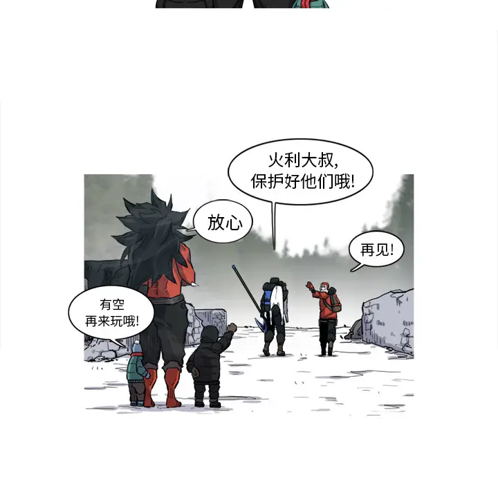 阿修罗[顶通]韩漫全集-第7话无删减无遮挡章节图片 