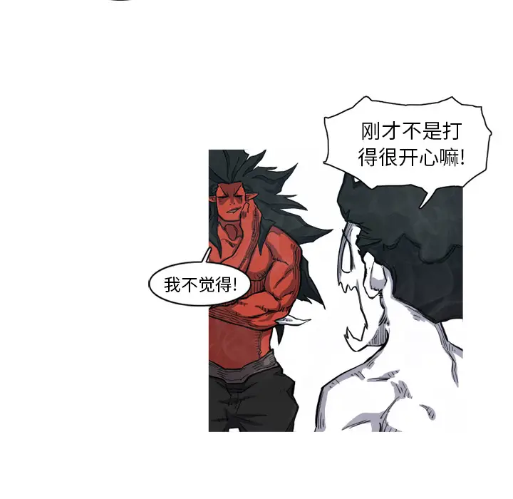 阿修罗[顶通]韩漫全集-第7话无删减无遮挡章节图片 