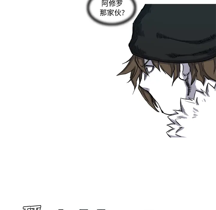 阿修罗[顶通]韩漫全集-第7话无删减无遮挡章节图片 