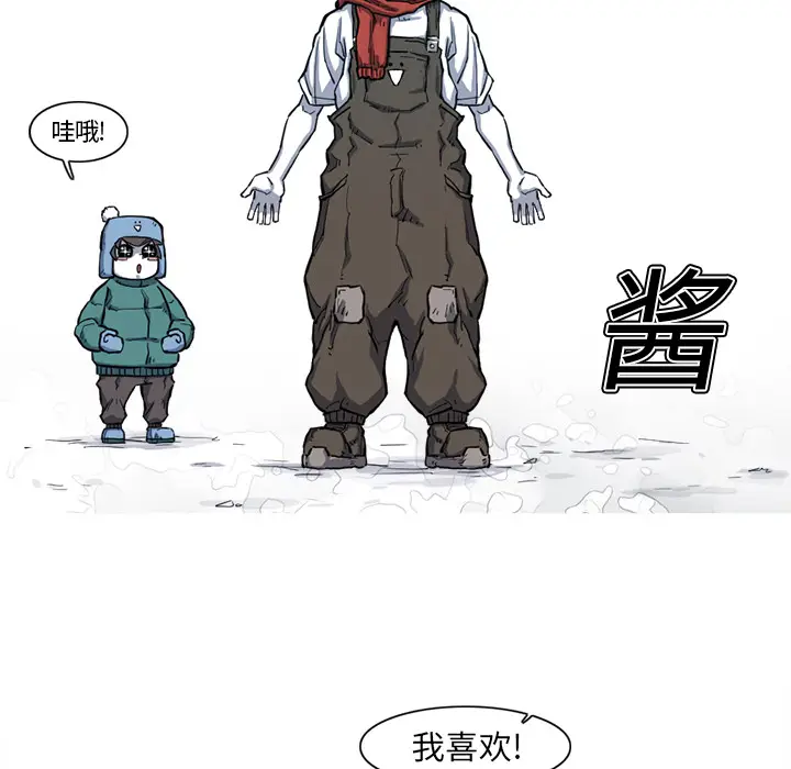 阿修罗[顶通]韩漫全集-第8话无删减无遮挡章节图片 