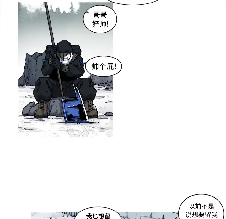 阿修罗[顶通]韩漫全集-第8话无删减无遮挡章节图片 