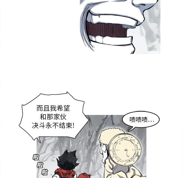 阿修罗[顶通]韩漫全集-第8话无删减无遮挡章节图片 